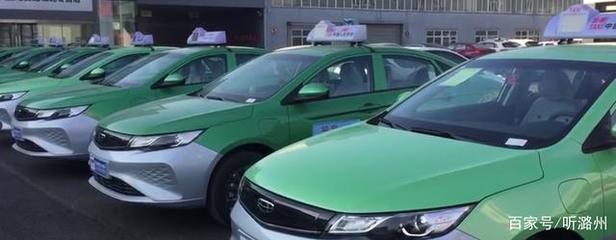 長治首批新能源出租車正式投入運營 助力綠色出行新篇章