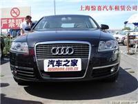 上海租車全攻略 長途短途、各區服務與價格詳情盡在一比多產品庫