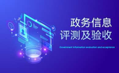 樸道檢測 權(quán)威軟件測試服務(wù)，保障企業(yè)數(shù)字化安全與穩(wěn)定